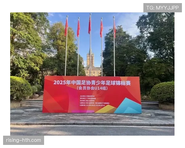 中国足球力量持续提升,青训体系与联赛竞争力增强